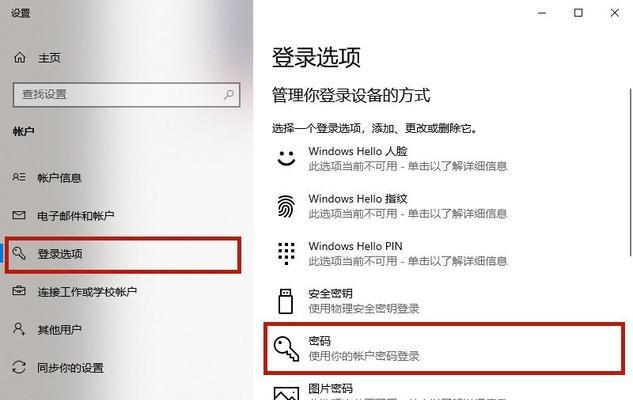 Win10系统重置操作指南（一键恢复Win10系统，轻松解决系统问题）
