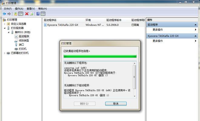 打印机操作技巧（简单易行的方法解决打印中的困扰）