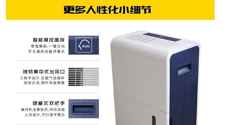 口碑好的除湿机品牌推荐
