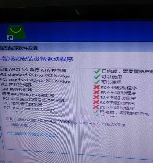 Windows系统安装驱动程序方法大全（详细介绍Windows系统安装驱动程序的步骤与技巧）
