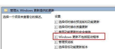 Windows系统安装驱动程序方法大全（详细介绍Windows系统安装驱动程序的步骤与技巧）