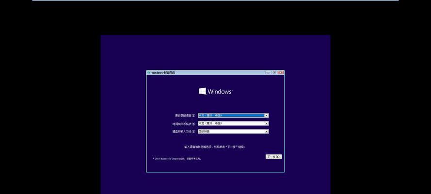 Windows系统安装驱动程序方法大全（详细介绍Windows系统安装驱动程序的步骤与技巧）