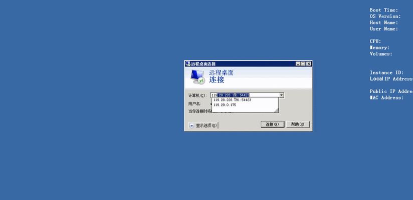 远程桌面开启方法（探究远程桌面开启方法及其关键操作技巧）