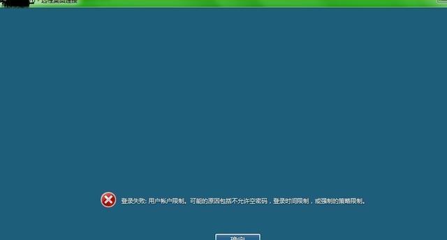 远程桌面开启方法（探究远程桌面开启方法及其关键操作技巧）