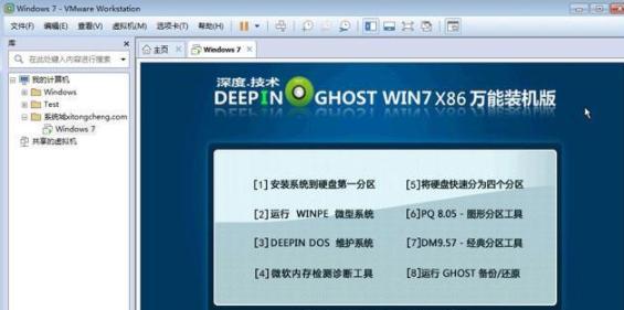 Win7系统下载教程（轻松掌握Win7系统下载的步骤与技巧）