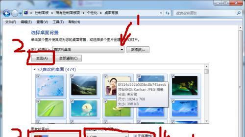 Win7系统下载教程（轻松掌握Win7系统下载的步骤与技巧）