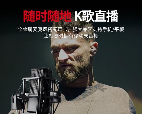打造完美的多麦克风歌房，享受高品质音乐体验（以多麦克风歌房创建步骤为主题，探索专业音频设备的世界）