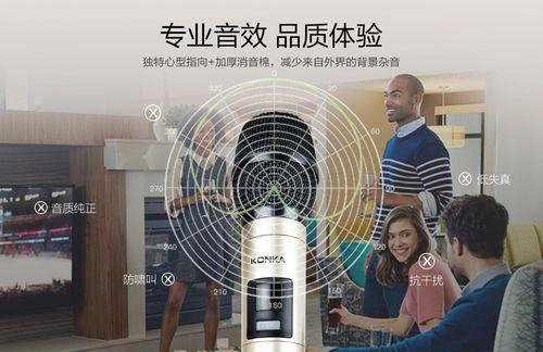打造完美的多麦克风歌房，享受高品质音乐体验（以多麦克风歌房创建步骤为主题，探索专业音频设备的世界）