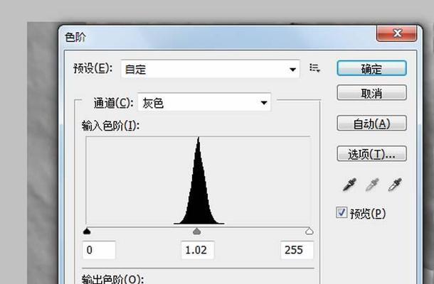 学会使用Photoshop添加图片的步骤（轻松掌握Photoshop中添加图片的方法和技巧）