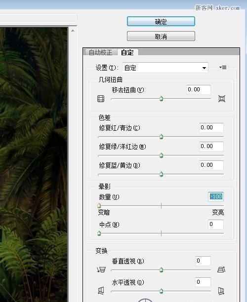 学会使用Photoshop添加图片的步骤（轻松掌握Photoshop中添加图片的方法和技巧）
