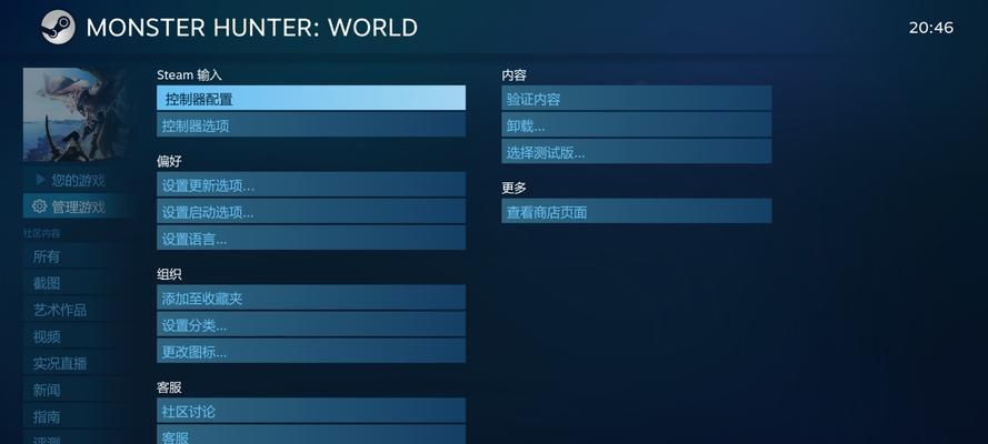 如何使用Pro手柄在Steam平台上游玩游戏（简单易懂的教程，让你轻松享受Steam游戏乐趣）