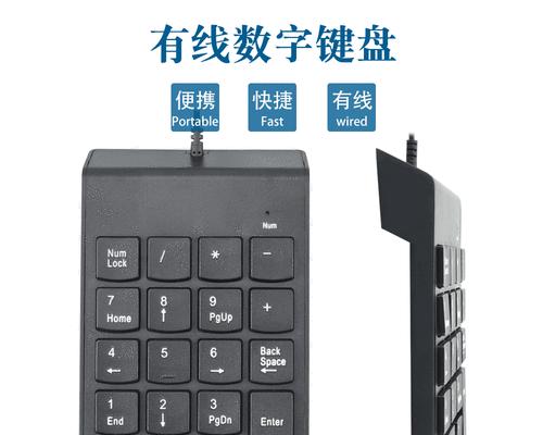 解决键盘无法使用的小妙招（轻松应对键盘故障，恢复正常使用）