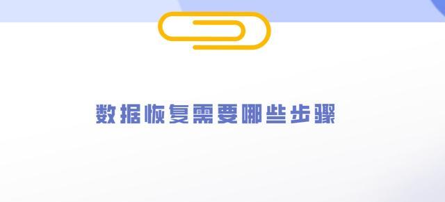 解决日常电脑使用问题的实用指南（从电脑卡顿到无法连接网络，应对常见问题的有效方法）