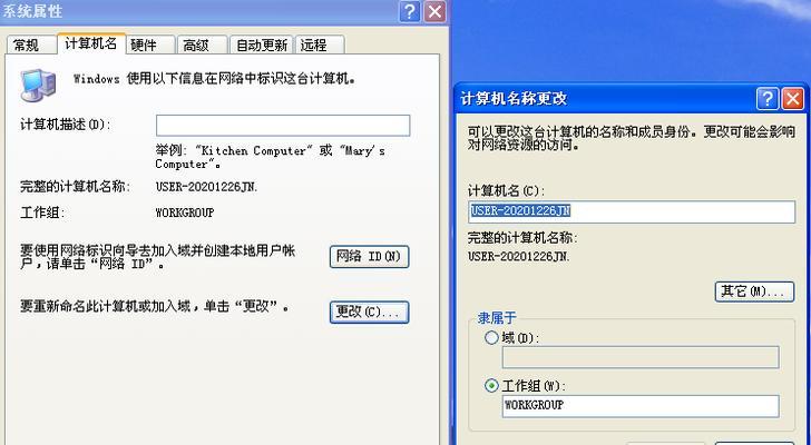 使用一条网线连接两个路由器的操作详细流程（实现多个网络设备之间的互联与共享）