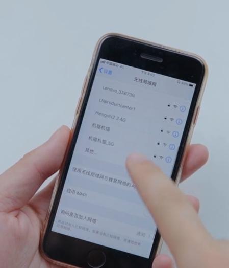 三种方式教你找到WiFi密码（简单快速获取家中WiFi密码的方法，解决忘记密码的困扰）
