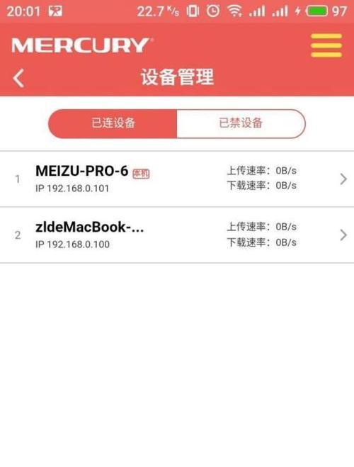 水星MW305R手机设置教程（详细教您如何使用水星MW305R手机进行设置）