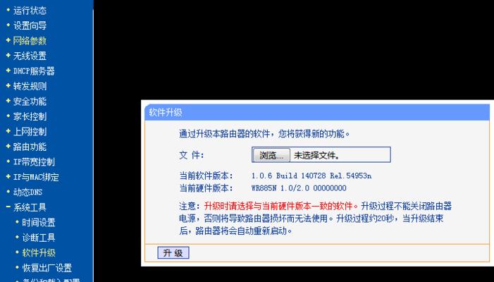 重启路由器的两种方法（便捷重启与手动重启对比，你该如何选择）