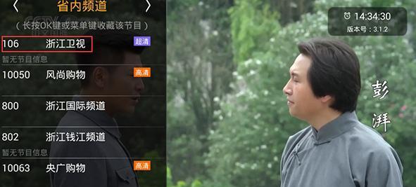 优化电视画质的五个设置技巧（通过调整这五个设置，让您的电视画质更上一层楼）