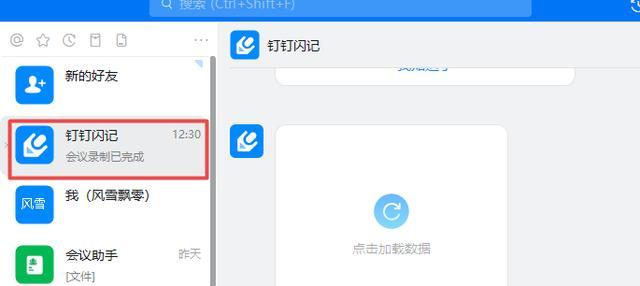 如何找回消失的电视信号（解决电视信号消失的问题，让你畅享影音娱乐）