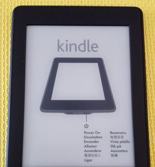 Kindle各型号对比介绍（选择最适合你的Kindle阅读器）