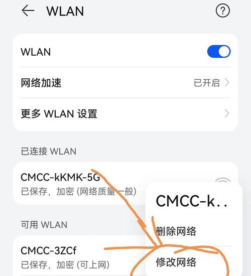 全面指南（保护网络安全，从设置强密码开始）