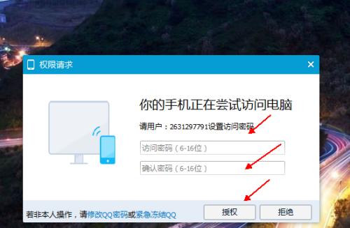 如何通过手机修改无线密码（简便操作让你轻松修改无线密码）