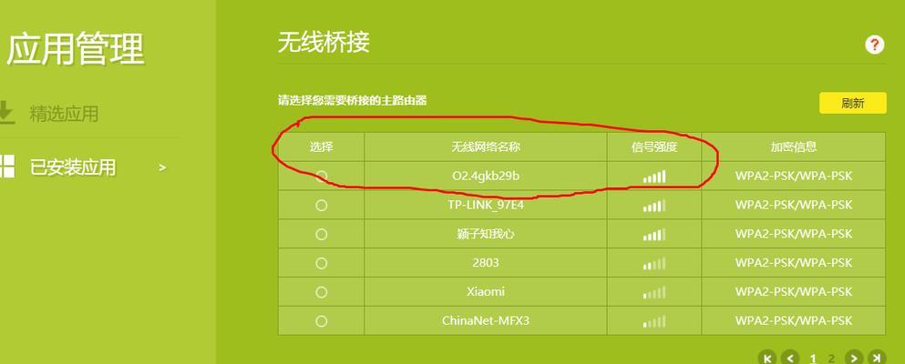 路由器体系解析——构建高效网络的关键（探究路由器体系的重要性与功能）