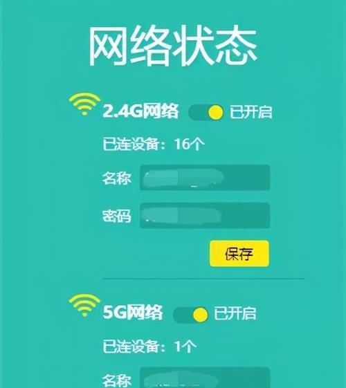 轻松掌握路由器的配置和调试技巧（以一分钟学会路由器的配置和调试，轻松构建稳定的网络连接）