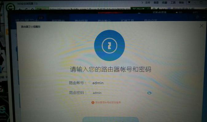 轻松掌握路由器的配置和调试技巧（以一分钟学会路由器的配置和调试，轻松构建稳定的网络连接）
