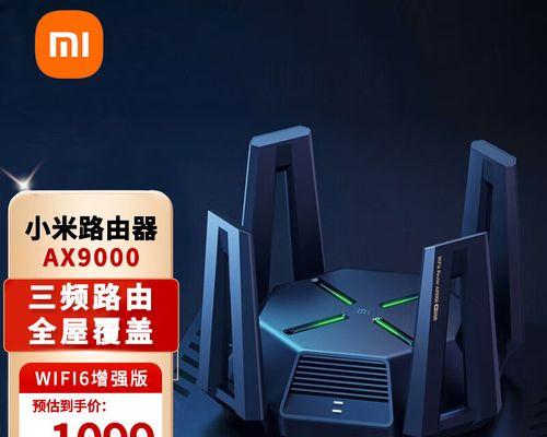 小米信号放大器（解决小米手机信号弱的烦恼，轻松提升通信体验）