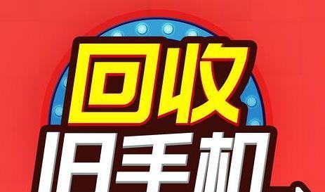 如何找回丢失的手机（15个小妙招助你找回手机，一招制胜）