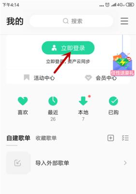 迎接全新QQ2023