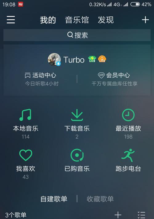 迎接全新QQ2023