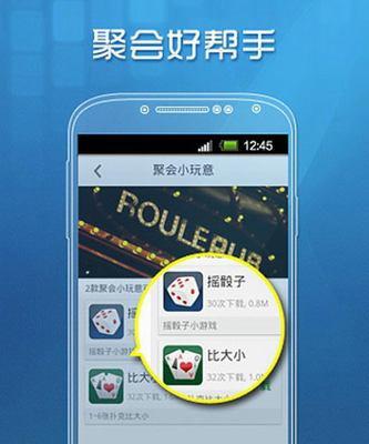 安卓手机QQ808官方版下载地址（最全面的安卓手机QQ808官方版下载地址推荐及使用攻略）
