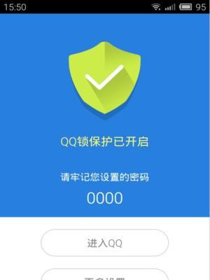 安卓手机QQ808官方版下载地址（最全面的安卓手机QQ808官方版下载地址推荐及使用攻略）
