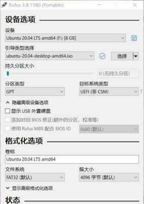 CSM和UEFI启动方法介绍（了解CSM和UEFI两种启动方法的原理和区别）