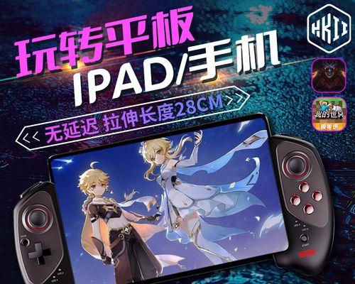 解决iPhone手机无法连接蓝牙的6种方法（轻松解决iPhone连接蓝牙问题，让你的设备畅通无阻）