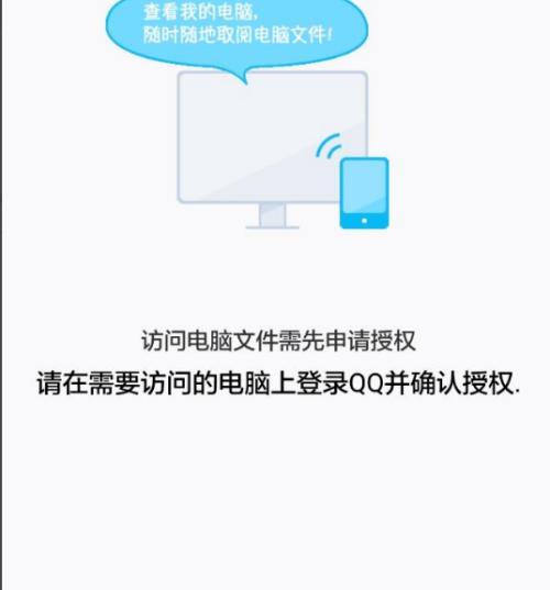 如何通过手机还原设置找回数据（一步步教你恢复已丢失的手机数据）