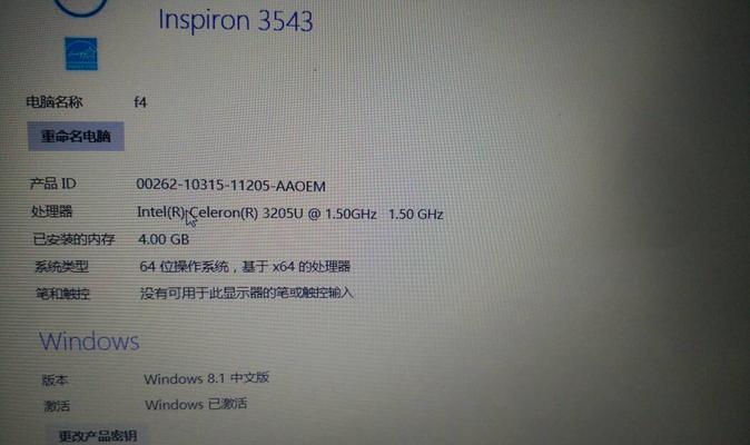 戴尔台式机维修步骤及经验分享（掌握维修技巧，解决常见问题）