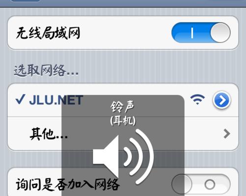 笔记本无法连接WIFI的解决方法（快速排除笔记本无法连接WIFI问题的）