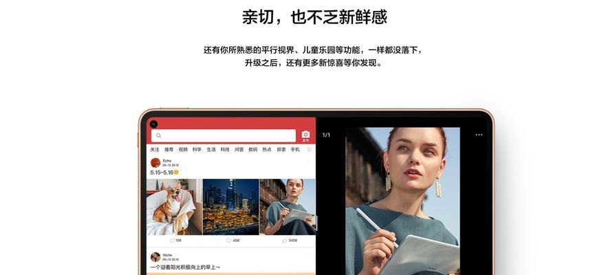 华为MatePadPro（全面屏设计，强大性能，畅享创作与娱乐）