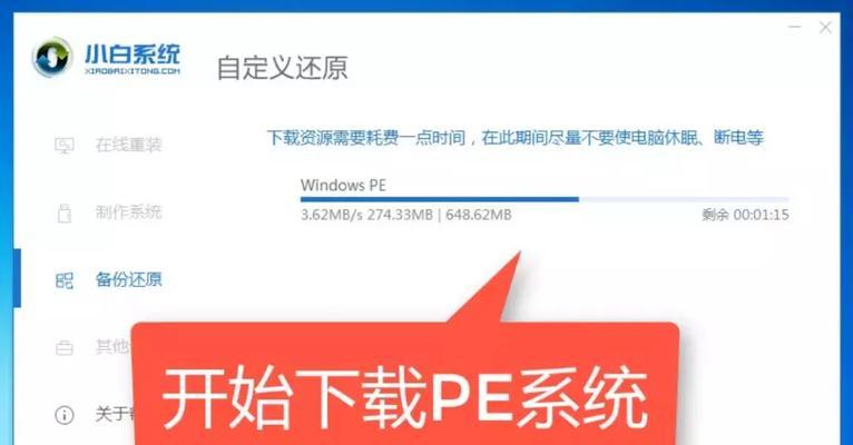 Windows系统激活方法详解（简单易懂的激活Windows系统教程，让你顺利激活系统）