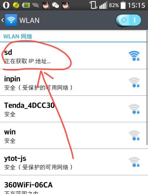 了解电脑IP地址的重要性和使用方法（深入探索电脑IP地址的原理与实际应用）