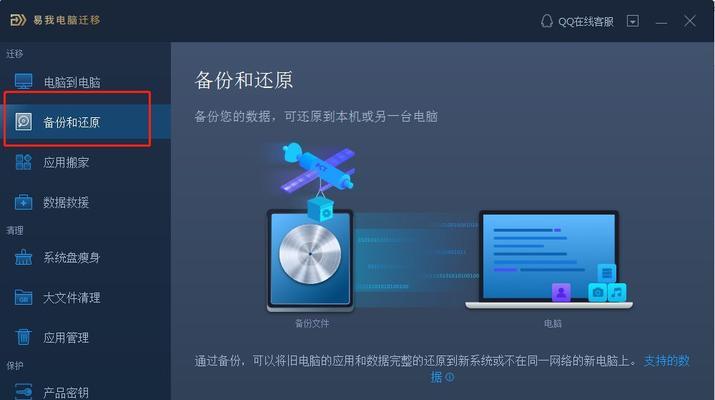 掌握3招，轻松查看电脑配置（电脑配置查询利器，带你了解电脑内部）