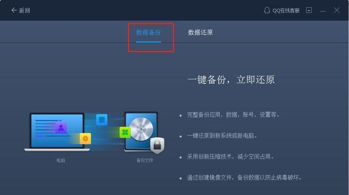 掌握3招，轻松查看电脑配置（电脑配置查询利器，带你了解电脑内部）