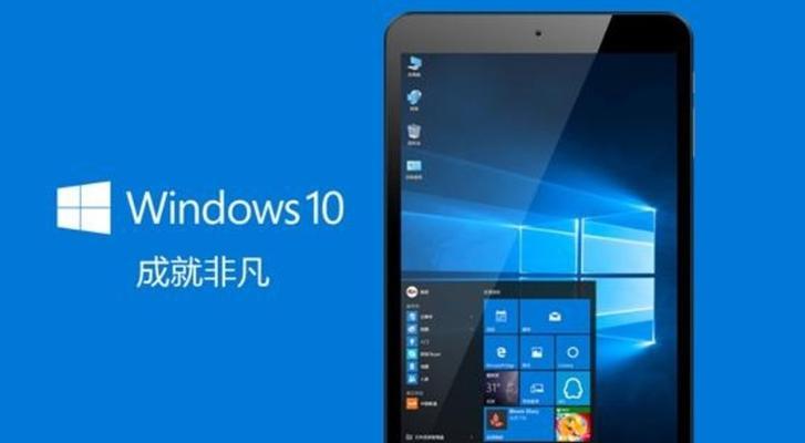 重新启动Win10和Win11的技巧（简便快捷的重启方法和调优技巧，让您的系统运行更流畅）