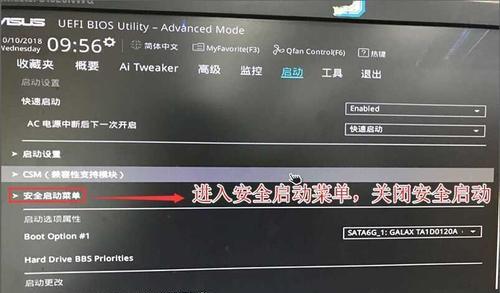 电脑开机进不了系统的处理方法（解决电脑启动故障的有效措施）