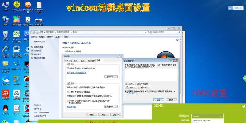 手机远程控制电脑的操作技巧（解放办公空间的便利工具）