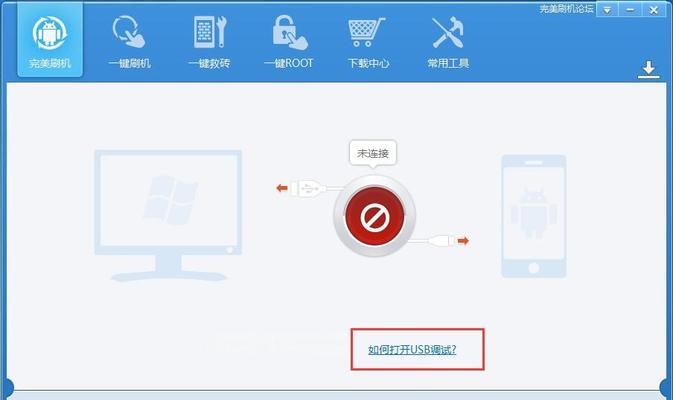 OPPO手机获取root权限完美教程（简单易懂的步骤，让您快速获取root权限）