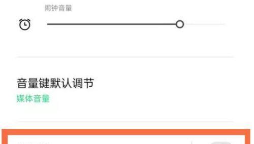 告别烦扰！OPPO手机教你轻松关闭广告（解放你的屏幕，享受纯净使用体验）